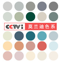 Morandi color latex paint environmentally friendly indoor self-painted wall childrens bedroom home beige green wall paint paint paint