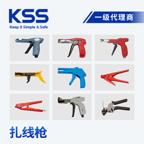 KSS cable tie gun imported KSS cable tie tightener automatically cuts multiple specifications optional TG3 TG5 TG10