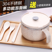 hộp com cắm điện lock&lock Sáng tạo hộp inox 304 hộp mì ăn liền cách nhiệt bao gồm học sinh Hàn Quốc dễ thương hộp cơm trưa đơn giản 1 hộp cơm trưa - Hộp cơm điện sưởi ấm hộp cơm cắm điện loại nào tốt