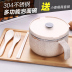 hộp com cắm điện lock&lock Sáng tạo hộp inox 304 hộp mì ăn liền cách nhiệt bao gồm học sinh Hàn Quốc dễ thương hộp cơm trưa đơn giản 1 hộp cơm trưa - Hộp cơm điện sưởi ấm hộp cơm cắm điện loại nào tốt Hộp cơm điện sưởi ấm