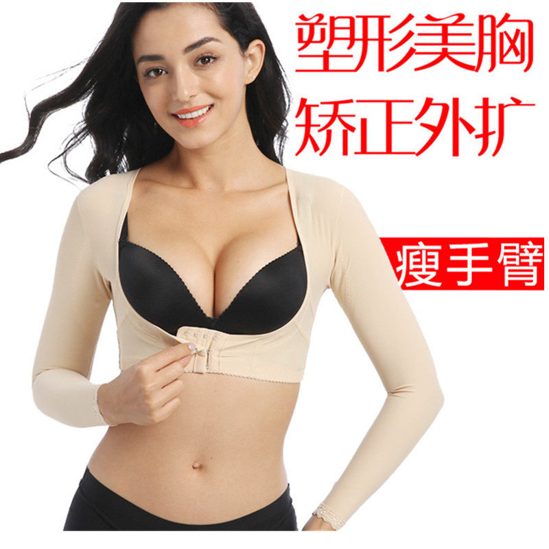 Breakthrough long sleeved volcanic massage plastic beam arm collects breast milk on the bra cushion outer dip and upper corner