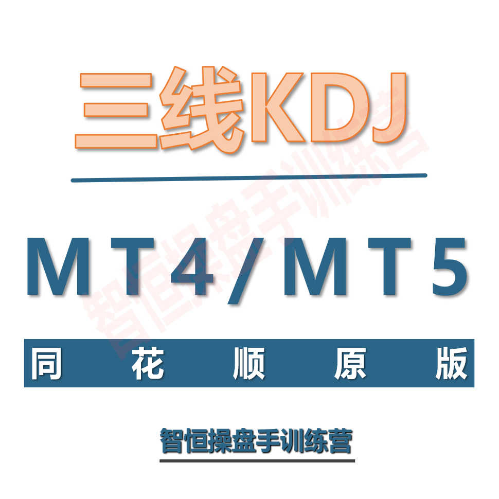 kdj指标- Top 500件kdj指标- 2025年11月更新- Taobao