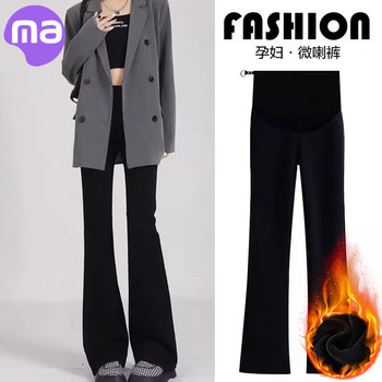 Maternity Pants for Autumn and Winter, Fleece-Lined Flared Pants, 2025 New Style, Petite Size, Non-Constricting, Belly-Supporting Winter Wear