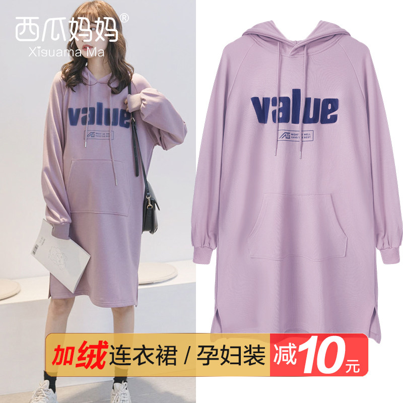 Pregnant women's blouses with long version of autumn and winter plus suede cap sports jersey gestational surrogacy surrogates surrogates