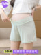 孕妇安全裤宽松冰丝打底裤夏季超薄款防走光短裤高腰大码孕妇夏装