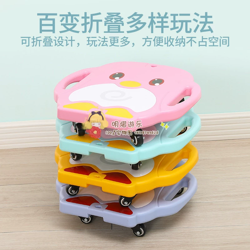 Bảng cân bằng thể dục ngoài trời Thiết bị đào tạo cảm giác xe tay ga lớn Trẻ em giáo dục sớm nhà cảm giác đồ chơi tiền đình - Smart Scooter