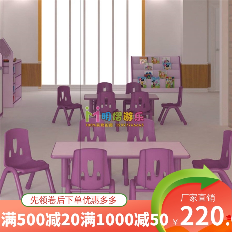 New product kindergarten children's moon table luxury lifting four-person table six-person lifting in luxury chair baby desk