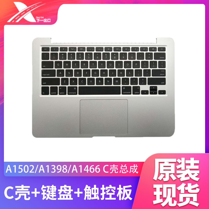 Keyboard assy for apple macbook pro A1502 A1466 A1398 c shell