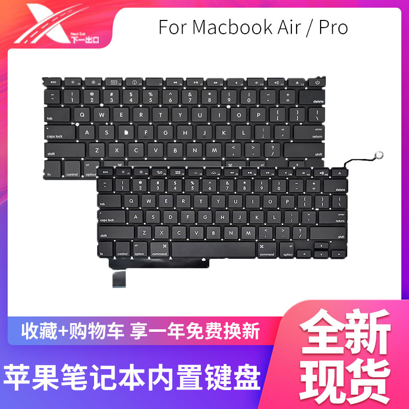 Apple A1466A1278A1286A1297A1465A1370A1369A1425A1502A1398 keyboard