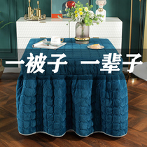 Fire table cover winter plus velvet thickened stove quilt rack rectangular coffee table tablecloth heating table electric stove cover