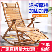 Rocking chair home balcony leisure lounge chair bamboo rocking chair adult adult siesta lazy simple old getaway chair