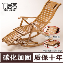 Bamboo lounge chair rocking chair adult folding home multifunctional nap lounge chair cool chair lunch break lazy old man getaway chair