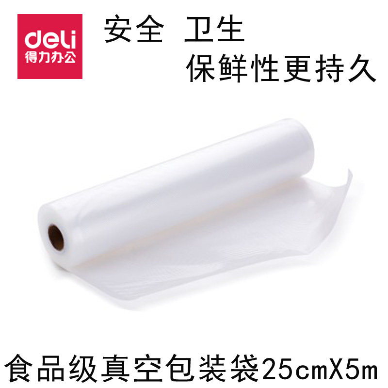 Flexible 14914 Vacuum Package Bag Food grain grain grain bag with grain sausage preservation bag