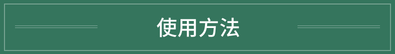 日本最知名天然染发膏 利尻昆布 200g 纯植物无添加 图8