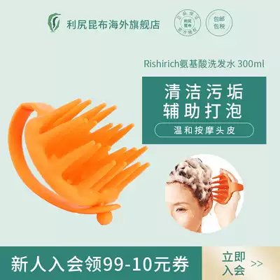 Japan imported from Rijiri kunbu scalp massage comb shampoo comb care to promote blood circulation cleaning artifact
