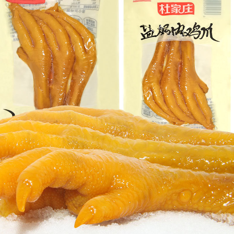 Dujiazhuang Salted Chicken Claw 65 gr Foam Pretzels Cooked bittern Spicy Lemon Spiced Hot Vacuum Bagged