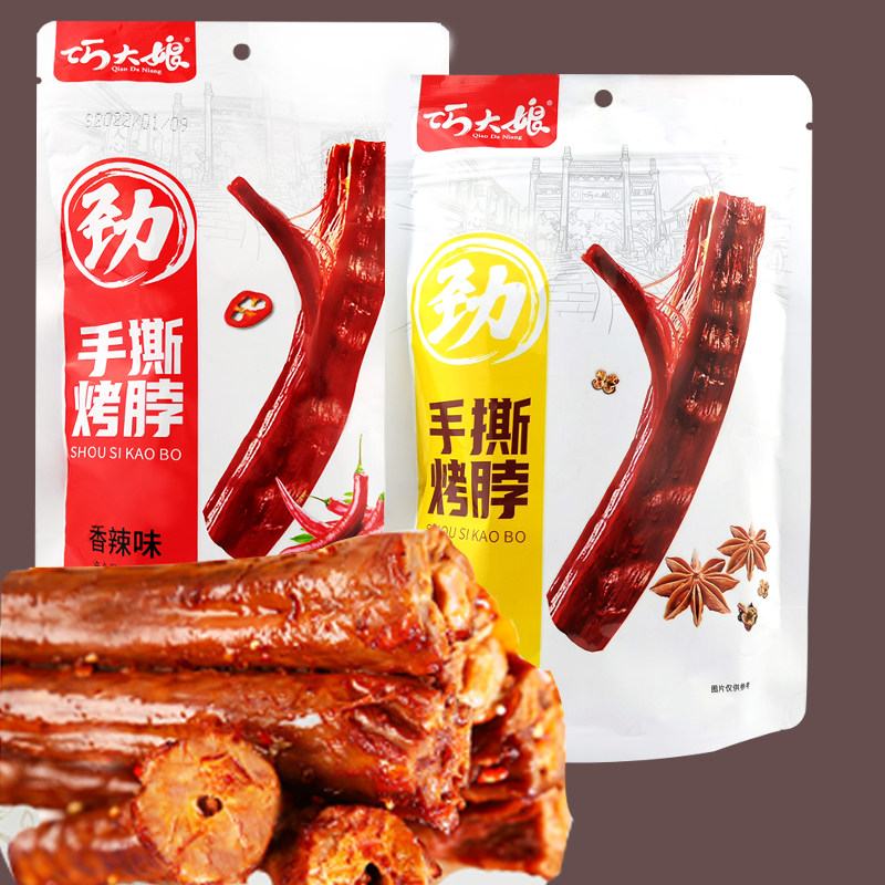 Aunt Qiao hand-teared roasted neck Hunan snacks specialty snacks air-dried braised non-duck neck sweet and sour spicy spicy