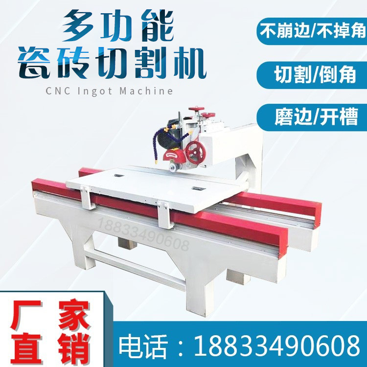 Electric tile cutting machine desktop multifunctional stone slate floor tile 45 degree chamfering slotting edger track