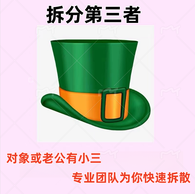 Separating a Third Party Partner / Master of Breakups / Couple Emotions / Offline Separation / Emotional Counseling for Breaking up / Peaceful Separation Separating a Third Party Partner / Master of Breakups / Couple Emotions / Offline Separation / Emotional Counseling for Breaking up / Peaceful Separation
