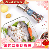 Sea Salt Mixed Seasoning Four Color Pepper Black Pepper White Pepper Red Pepper Green Pepper Spice Low Fat Fitness