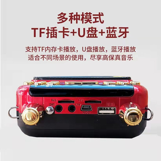 Modern A8 Amplifier Bluetooth Speaker Wireless Multi-Function Card-Insertable Radio Player for the Elderly Portable Opera Player