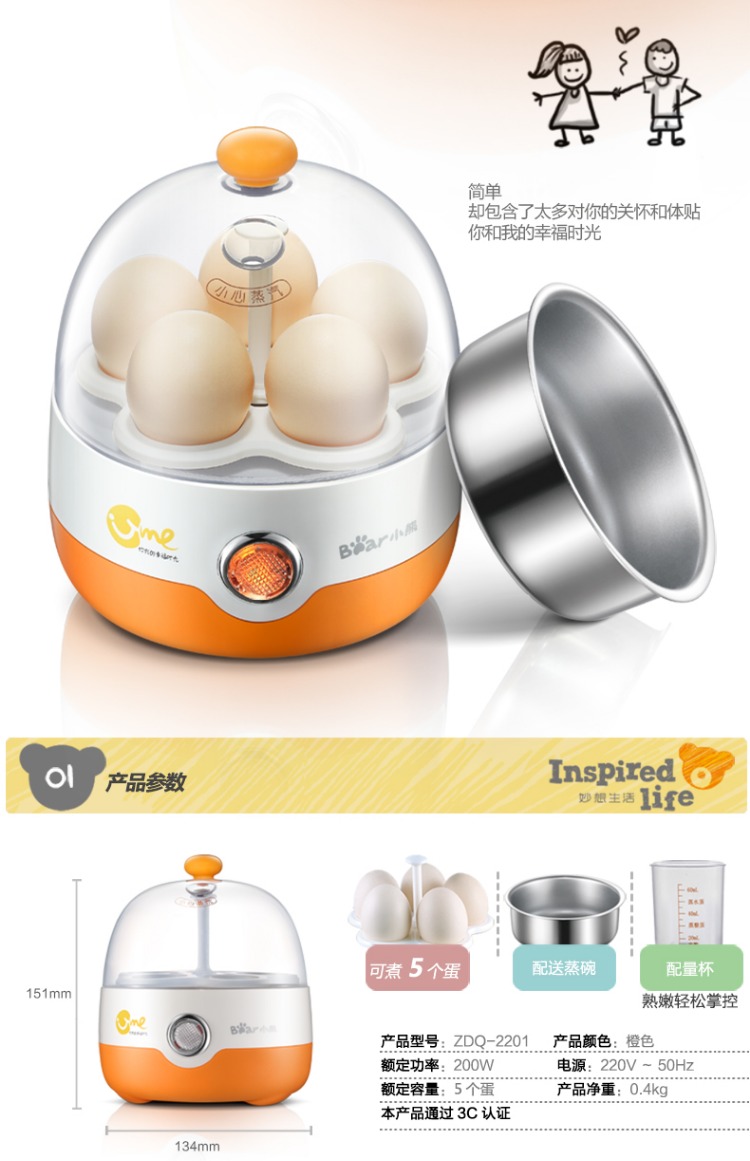 Nồi trứng điện zdq-2201 hấp trứng mini luộc trứng tự động tắt nguồn thép không gỉ hộ gia đình nhỏ - Nồi trứng nồi lẩu điện mini kangaroo