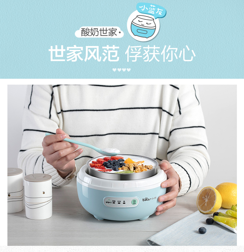 máy làm sữa chua lock and lock Bear / Cubs SNJ-C10H1 máy làm sữa chua tự động mini cốc tự chế bằng thép không gỉ - Sản xuất sữa chua 	máy làm sữa chua ejy211