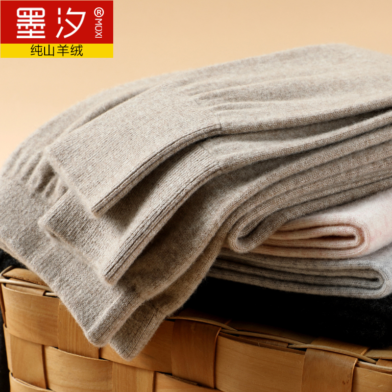Ordos City 100% Cashmere Pants for Men, Thickened and Warm, Women's Wool Pants, Thin Base Layer Pure Cashmere Pants for Winter