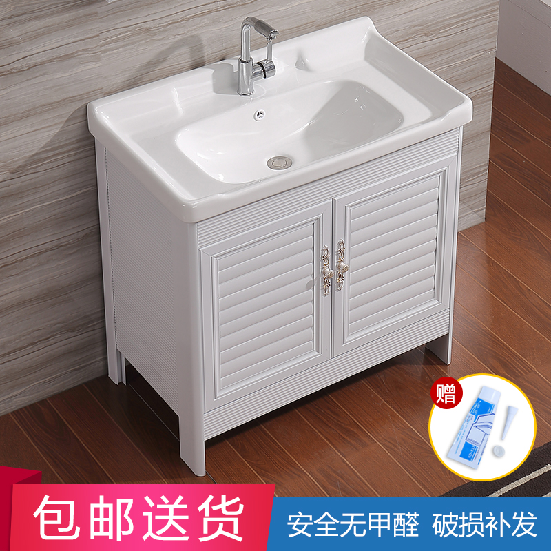 Modern Minimalist Space Aluminum Bath Room Cabinet Combined Floor Type Washbasin Ceramic Washbasin Dressing Room Wash table cabinet