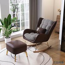 Light luxury lazy rocking chair Nordic balcony household chaise longue chair living room bedroom houndstooth sofa internet celebrity rocking chair