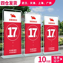 Door-type display rack 80x180 billboard display board vertical floor-to-ceiling publicity shelf Yi Labao poster design customization