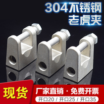 304 stainless steel tiger clamp) tiger clamp tiger tooth square tiger mouth clamp) C-shaped steel hanging piece I-beam steel pipe clamp