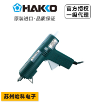  HAKKO Japan white light 805 MELTER HOT melt GLUE gun with anti-heat cleaning pad Power 14W