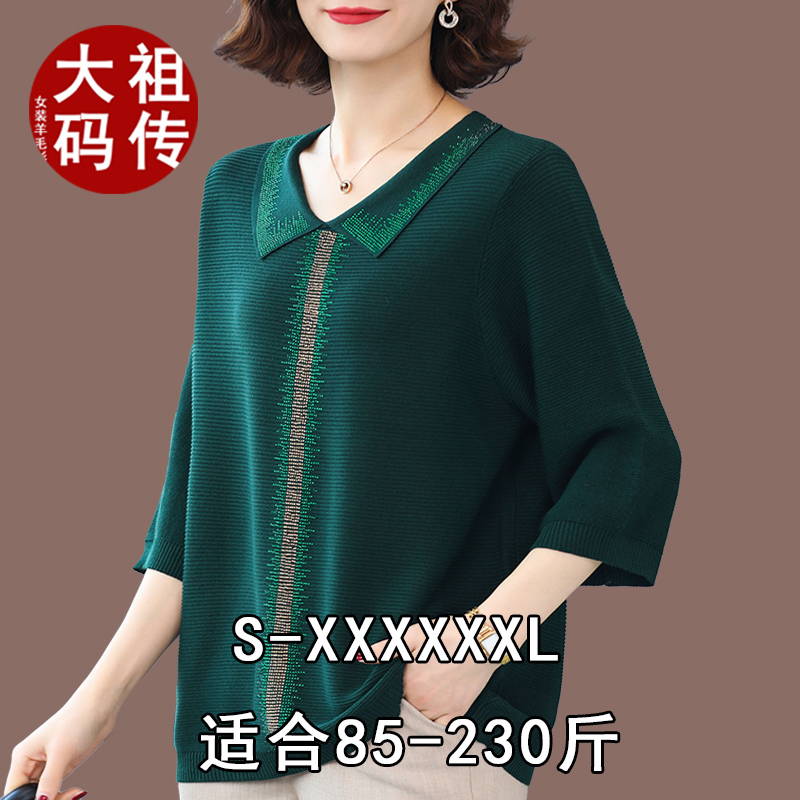 Plus-Size Women's Spring and Summer Silk Tops 100kg Loose-Fitting Tummy-Covering Short-Sleeve T-Shirts for Women, Extra Large Sizes, Stylish Women's Clothing