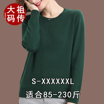 200 Catty Code Pure Color Early Autumn Round Collar Cashmere Sweater Womens Winter Clothing Easy To Beat Base Goat Sweatshirt 100 Hitch