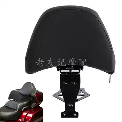 The new GL1800 Golden Wing Intercontinental Cruise Modification Taiwan Factory Backseat Cushion Passenger Backrest 18-20