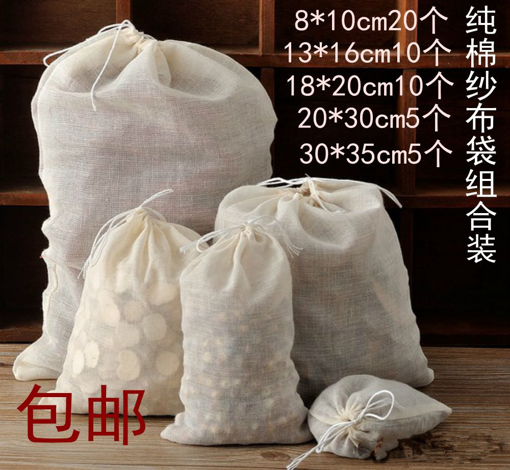 Pure cotton gauze bag filter bag traditional Chinese medicine bag decoction bag halogen material bag large material bag 5 kinds of specifications combined soup bag