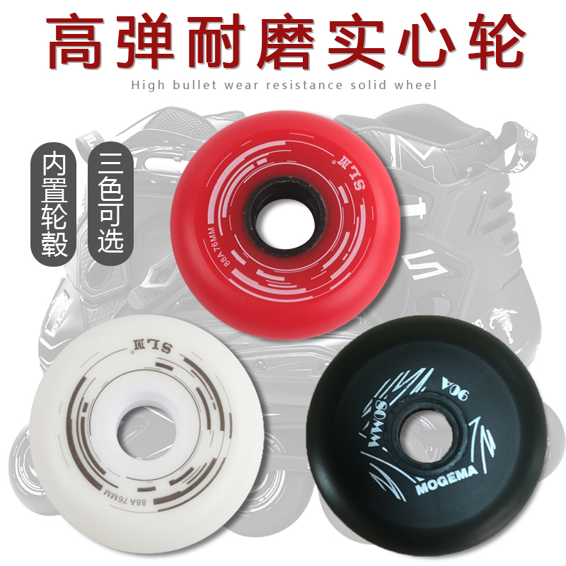 Adult roller skates wheels pu high elastic wear-resistant brakes flat flower wheels Roller skates brush street full meat wheels skate shoes accessories