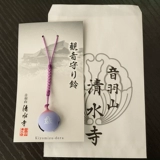 2020 Японский храм Асакуса Королевский Шоу Юшу подвеска