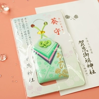 Ся -утиная храм Квай Шоу судьба