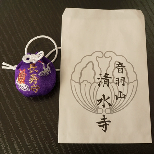 2020 Японский храм Асакуса Королевский Шоу Юшу подвеска