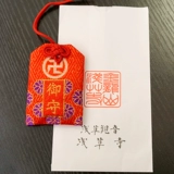 2020 Японский храм Асакуса Королевский Шоу Юшу подвеска