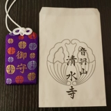 2020 Японский храм Асакуса Королевский Шоу Юшу подвеска