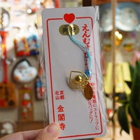 Храм Кинкакудзи Голубое Сердце