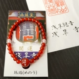 2020 Японский храм Асакуса Королевский Шоу Юшу подвеска