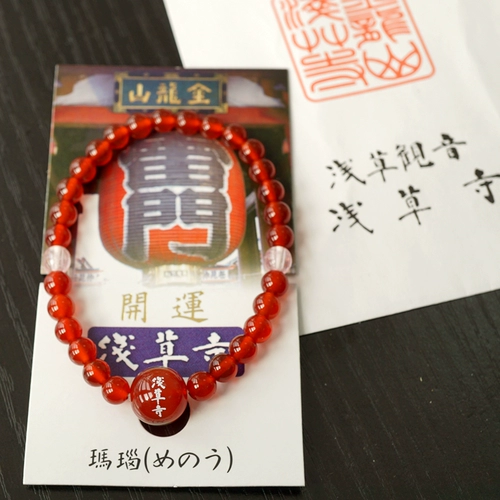 2020 Японский храм Асакуса Королевский Шоу Юшу подвеска