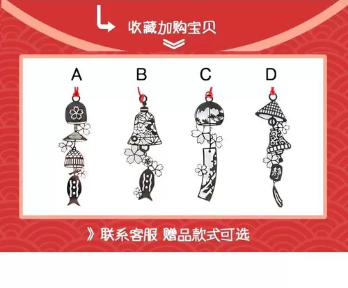 2020 Японский храм Асакуса Королевский Шоу Юшу подвеска