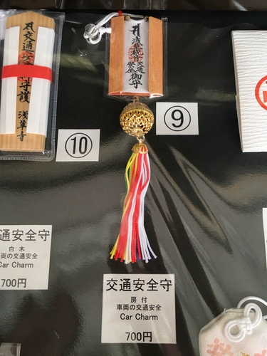 2020 Японский храм Асакуса Королевский Шоу Юшу подвеска