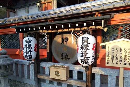 Рекрутирование Peach Clossoms Япония искать брака имперской святыни в любви Yu Guardian