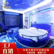 Special theme bed Hotel shaped yacht boat shaped water bed customized fun couple electric bed Fashion double bed